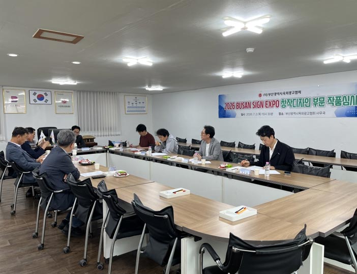 사전심사 전시장 스케치 1