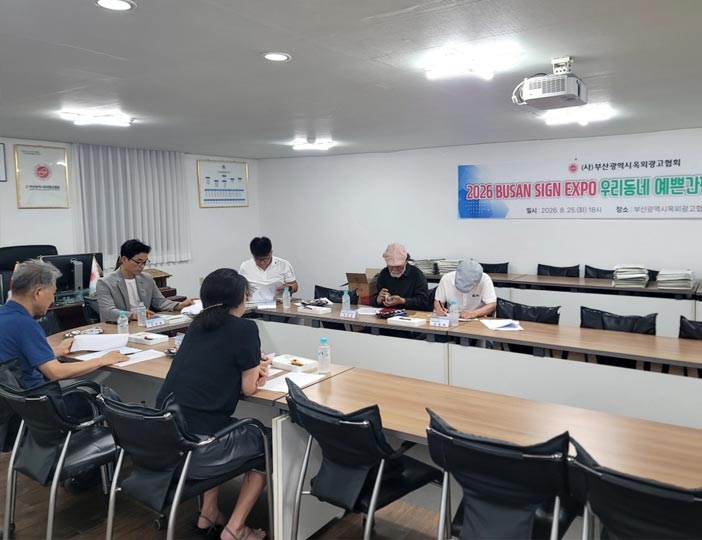 사전심사 전시장 스케치 1
